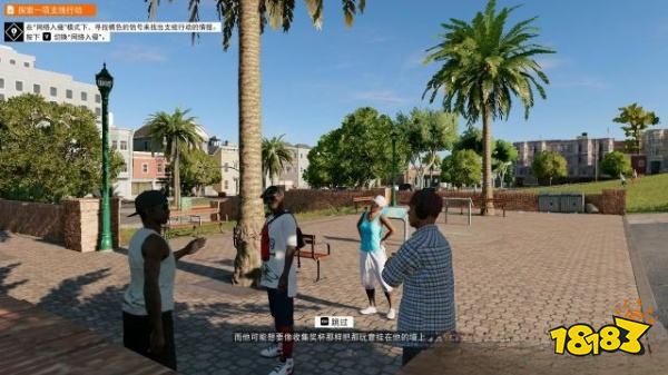 看门狗2支线代价高昂攻略教程 任务代价高昂图文攻略