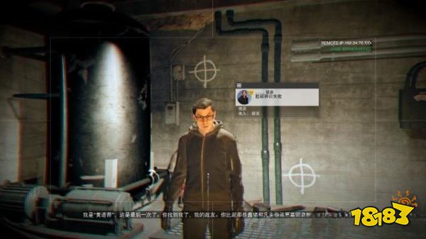 看门狗2任务黄道杀人魔攻略教程 任务黄道杀人魔图文攻略