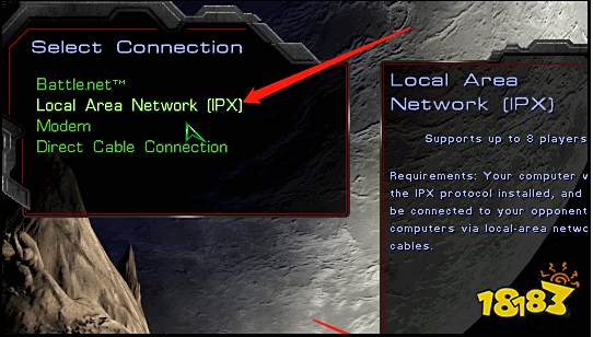 星际争霸局域网内怎么联机 局域网联机方法介绍