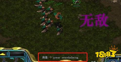 星际争霸2秘籍在哪里输入 秘籍使用操作方法介绍