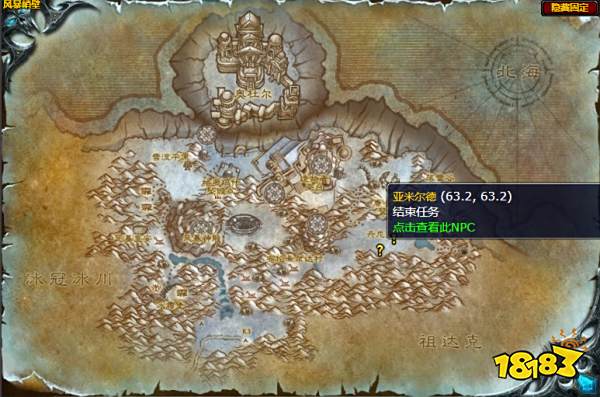 魔兽世界亡者的纪念碑任务怎么做 亡者的纪念碑任务全流程攻略