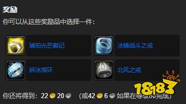 魔兽世界铜须兄弟任务怎么做 铜须兄弟任务全流程攻略