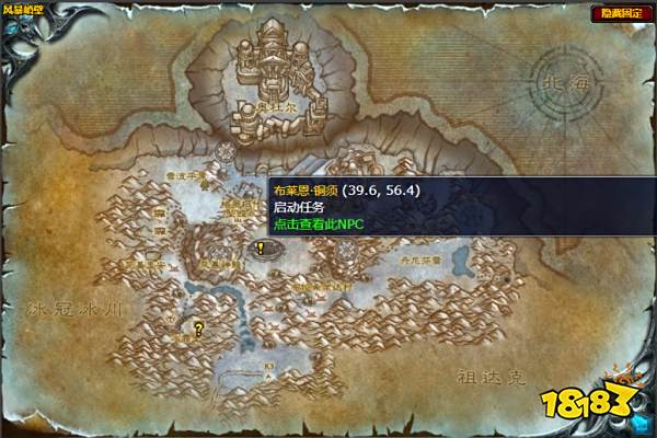 魔兽世界铜须兄弟任务怎么做 铜须兄弟任务全流程攻略