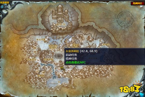 魔兽世界女巫的交易任务怎么做 女巫的交易任务全流程攻略