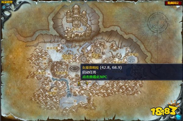 魔兽世界改头换面任务怎么做 改头换面任务全流程攻略