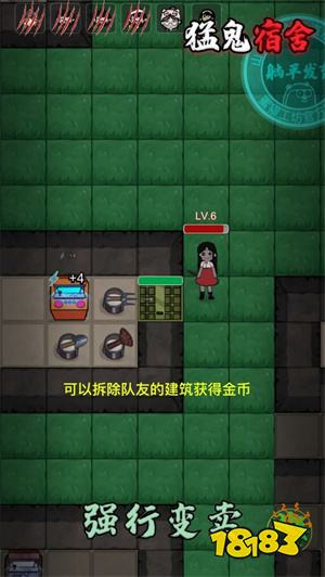 猛鬼宿舍联机版2022版