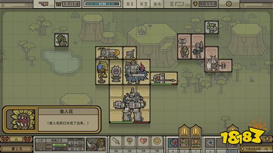 军团手游下载v1.0.6