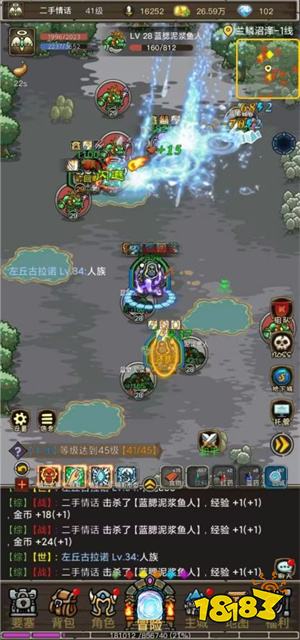 魔兽之旅手游官网版