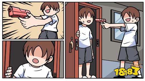 少年的人间奇遇游戏