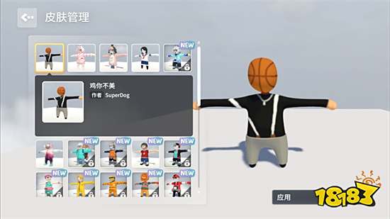 人类跌落梦境游戏下载手机版