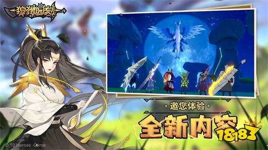 狩猎时刻手游官网版