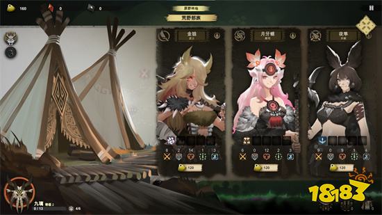 太古之火最新版下载2022