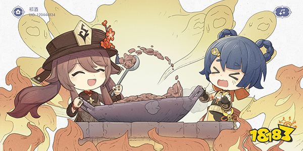 原神绘忆星辰网页活动上线 参与可得原石等游戏内奖励