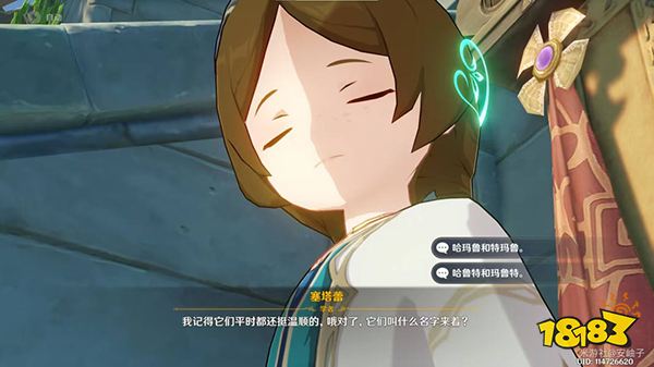 原神3.1主线附身路人回答问题答案一览 塞塔蕾问题的答案都是什么