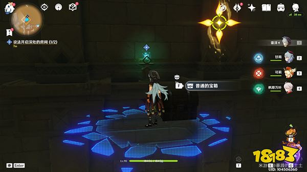 原神室內(nèi)派考古入門攻略 黃金夢鄉(xiāng)第二章室內(nèi)派考古入門全流程