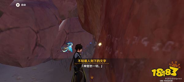 原神隐藏成就飞跃医院获取方法攻略 60原神成就任务流程