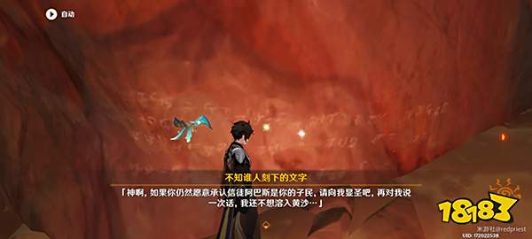 原神隐藏成就飞跃医院获取方法攻略 60原神成就任务流程