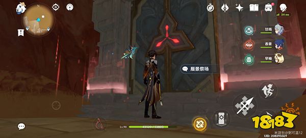 原神秘境蜃景祭场开启方法攻略 蜃景祭场如何开启