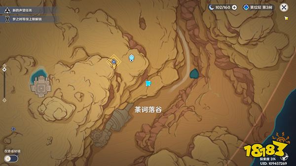 原神阿弗拉图之惑世界任务全流程 荼诃落谷封印怎么破除