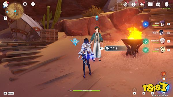 原神阿弗拉图之惑世界任务全流程 荼诃落谷封印怎么破除