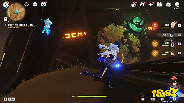 原神阿弗拉图之惑世界任务全流程 荼诃落谷封印怎么破除