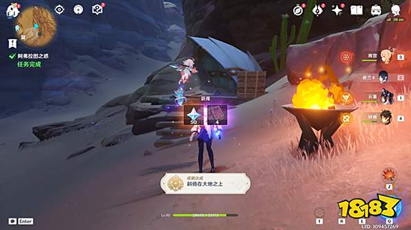 原神阿弗拉图之惑世界任务全流程 荼诃落谷封印怎么破除