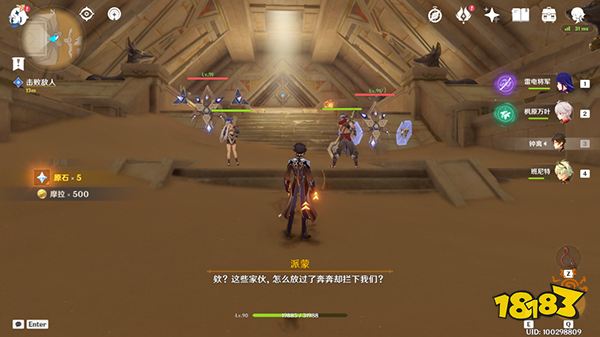原神阿赫瑪爾的秘密任務(wù)攻略 黃金夢鄉(xiāng)第三章阿赫瑪爾的秘密全流程