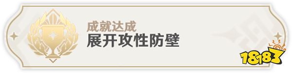 原神元能构装体5个成就一览 元能构装体成就怎么获得