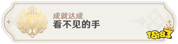 原神元能构装体5个成就一览 元能构装体成就怎么获得