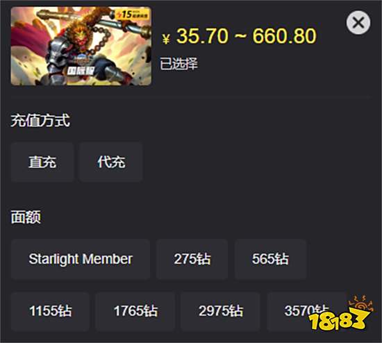 无尽对决国际服充值不了 充值失败问题解决方法
