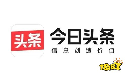 在今日头条如何赚钱 1天100+