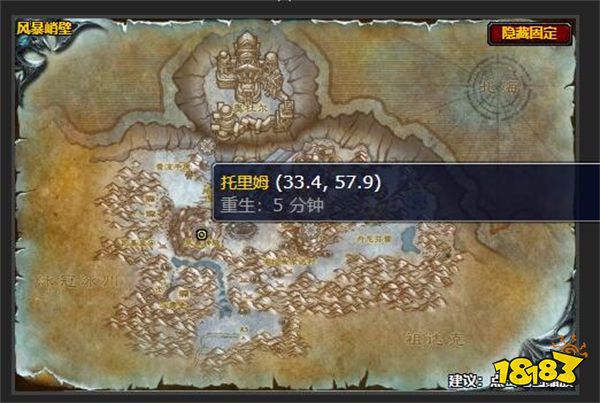 魔獸世界馭龍賽任務怎么做 馭龍賽任務攻略