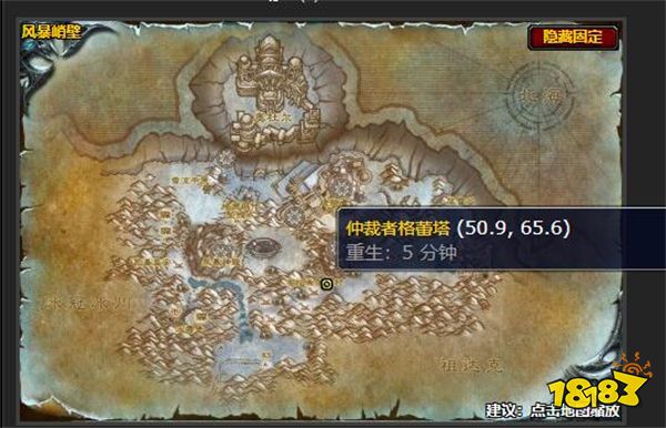 魔獸世界馭龍賽任務怎么做 馭龍賽任務攻略