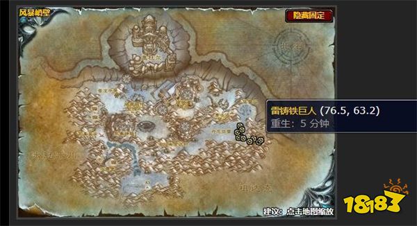 魔獸世界彌補關系任務怎么做 彌補關系任務攻略