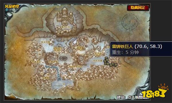 魔獸世界精煉之火任務怎么做 精煉之火任務攻略