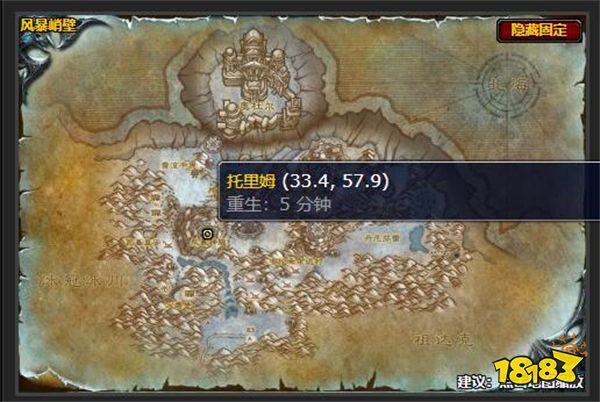 魔獸世界重鑄盟約任務怎么做 重鑄盟約任務攻略
