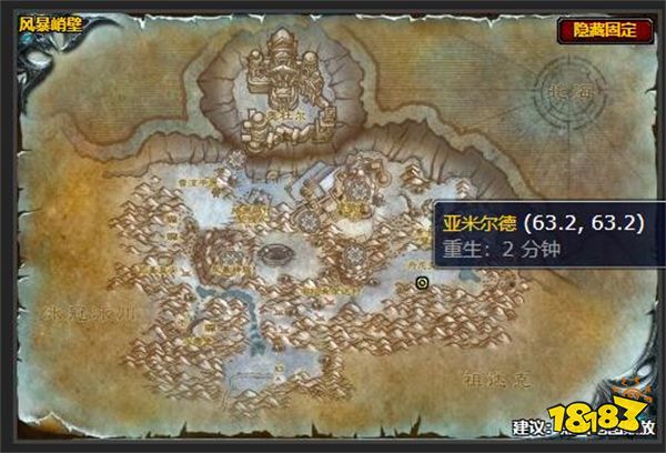 魔獸世界新的開始任務怎么做 新的開始任務攻略
