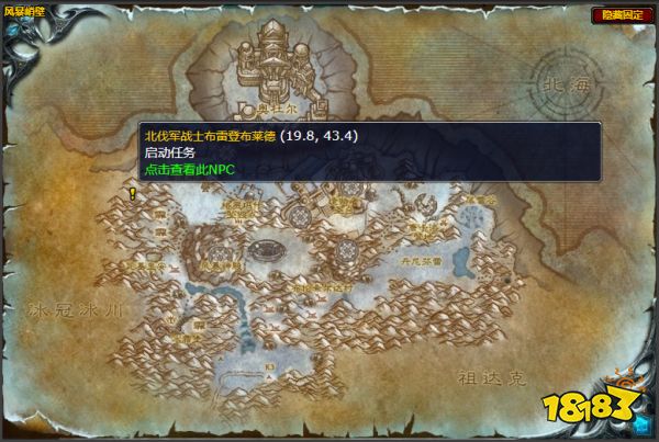 魔獸世界仍有希望任務怎么做 仍有希望任務全流程攻略