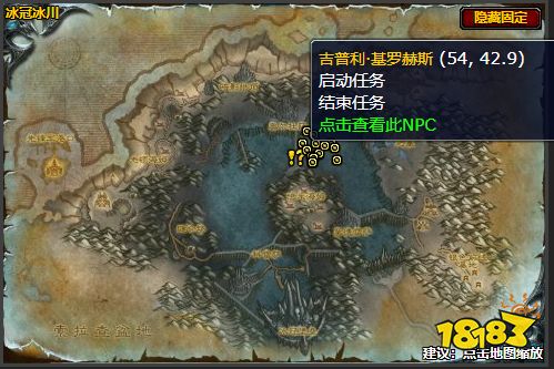 魔獸世界短程行動轟炸場任務怎么做 短程行動轟炸場任務全流程攻略
