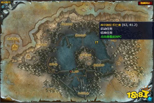 魔獸世界擊破碎片任務怎么做 擊破碎片任務全流程攻略