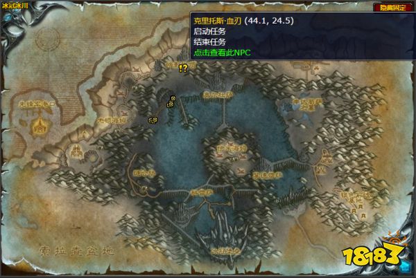 魔獸世界混亂之種任務(wù)怎么做 混亂之種任務(wù)全流程攻略
