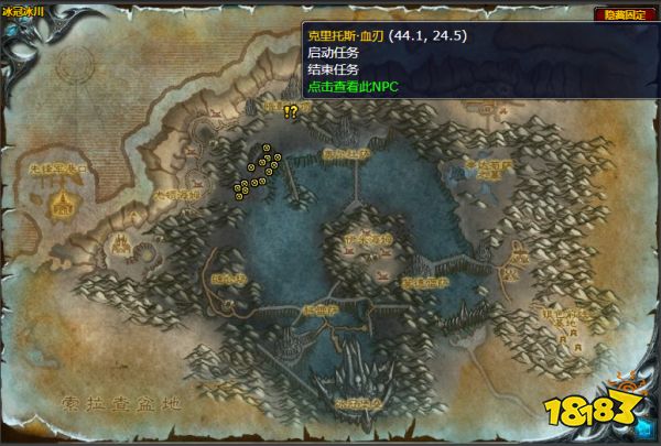 魔獸世界來去無蹤任務怎么做 來去無蹤任務全流程攻略
