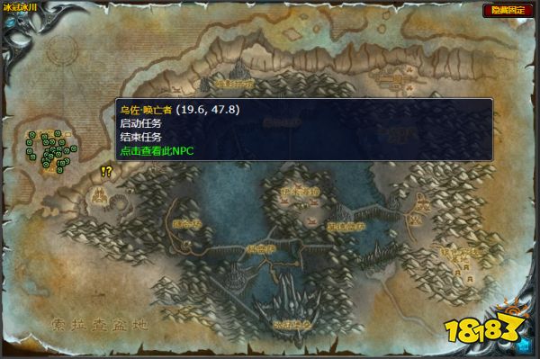 魔兽世界禁飞区任务怎么做 禁飞区任务全流程攻略