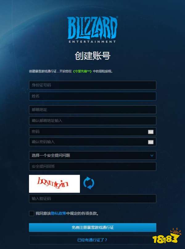 守望先锋2是哪个平台的游戏 守望先锋2游戏下载方法