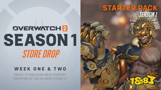 《守望先锋》归来S1皮肤前瞻：酋长铁拳、游侠艾什等