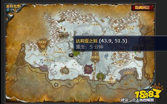 魔獸世界達莉亞之淚任務怎么做 達莉亞之淚任務全流程攻略