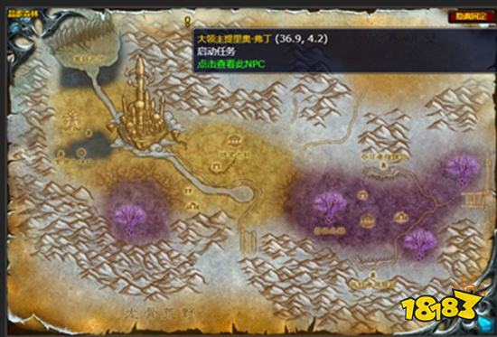 魔獸世界勇氣的傳說任務怎么做 勇氣的傳說任務全流程攻略