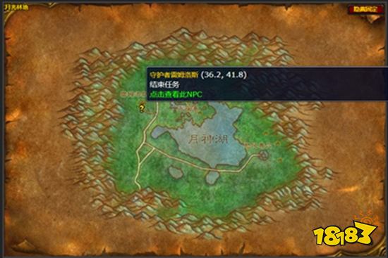 魔獸世界雷姆洛斯的恩賜任務(wù)怎么做 雷姆洛斯的恩賜任務(wù)全流程攻略
