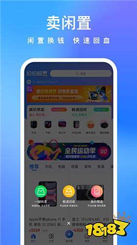 2022卖二手衣服的app 有什么卖二手衣服的软件