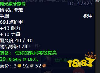 魔兽世界突发奇想任务怎么做 突发奇想任务全流程攻略